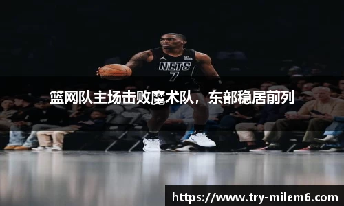 米乐M6