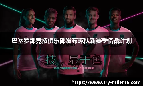 米乐体育