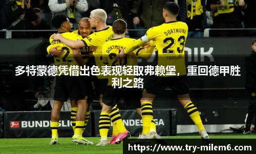 米乐体育