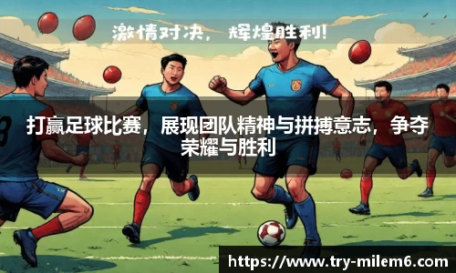 米乐体育官方网站