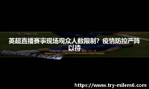 米乐体育