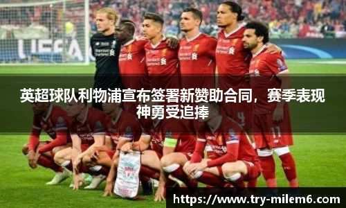 米乐体育官方网站