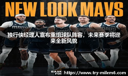 米乐体育官方网站