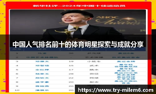 米乐M6