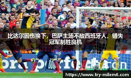 米乐M6