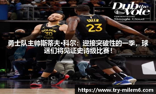 米乐体育官网