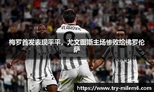 米乐体育官网