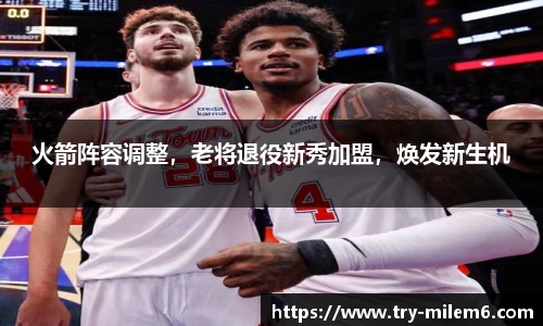米乐M6