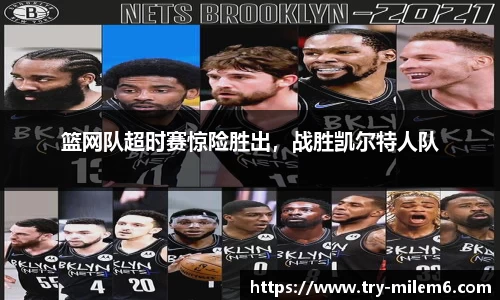 米乐M6