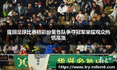 米乐体育