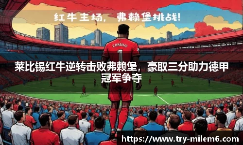 米乐体育官网