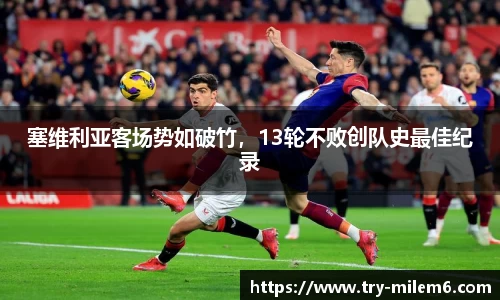 米乐体育官网