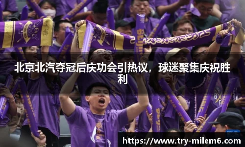米乐体育