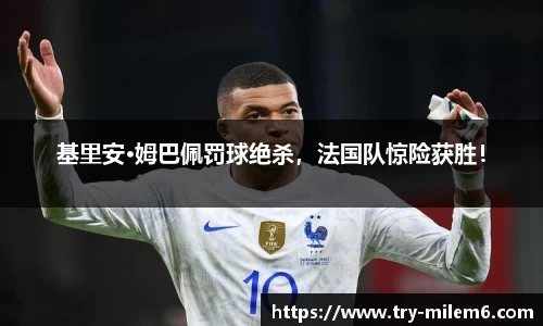 米乐体育官方网站