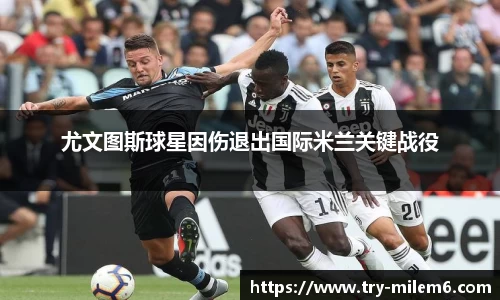 米乐M6