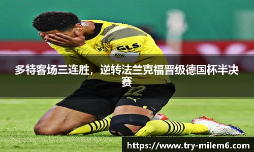 米乐体育