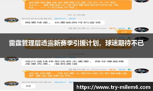 米乐体育官方网站