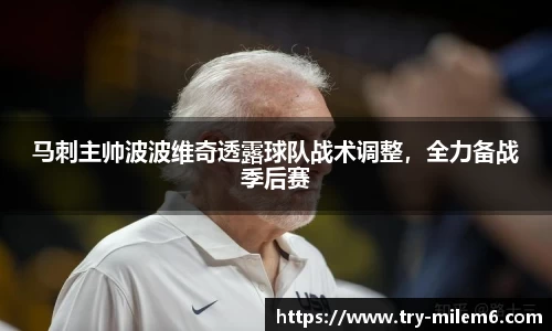 米乐体育官方网站