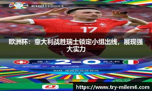 米乐体育官网