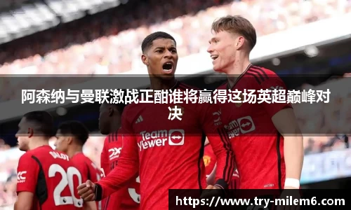 米乐体育官方网站