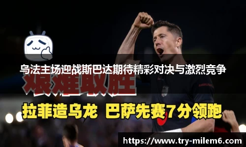 米乐M6