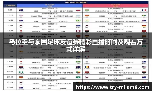 米乐体育官方网站