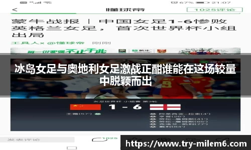 米乐M6