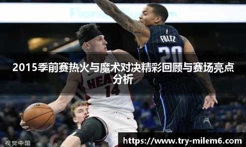 米乐体育官方网站