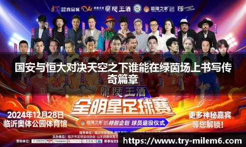 米乐体育官网