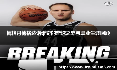 米乐体育官网