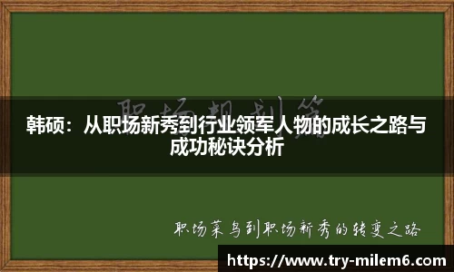 米乐体育官方网站