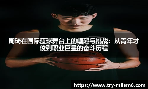 米乐体育