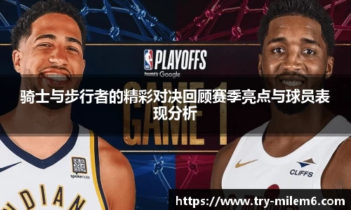 米乐体育官方网站