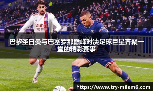 米乐体育