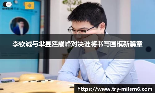 米乐体育