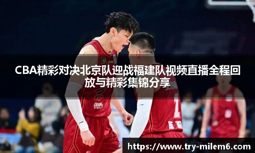 米乐体育官方网站