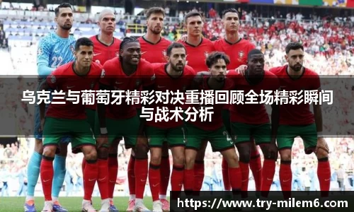 米乐M6