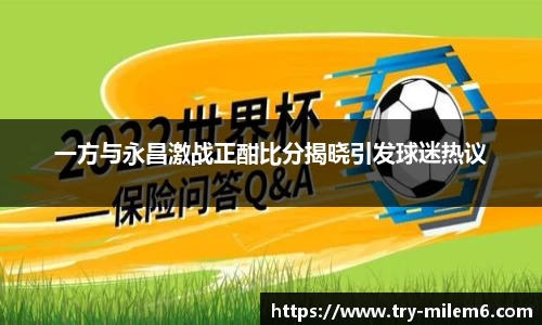 米乐体育官网