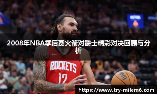 米乐体育官方网站
