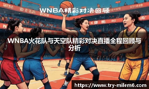 米乐M6