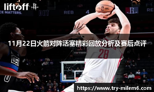 米乐体育官网
