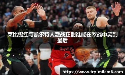 米乐M6