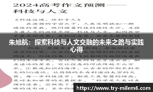 米乐体育