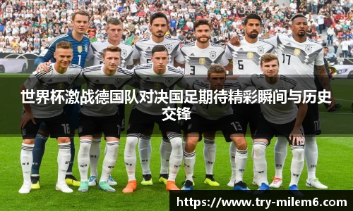 米乐体育官网