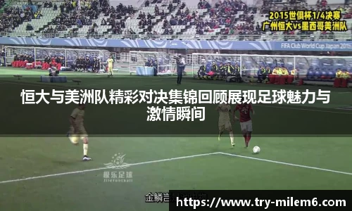 米乐体育官方网站