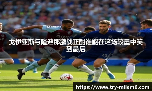 米乐M6