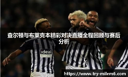 米乐体育
