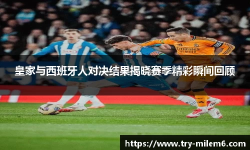 米乐体育官网
