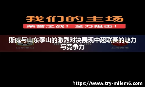 米乐体育