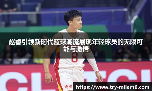 米乐体育官网